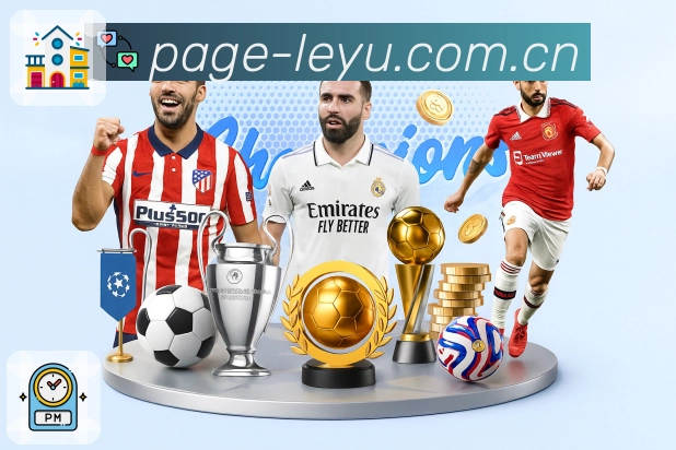 <strong>leyu</strong>App预览图