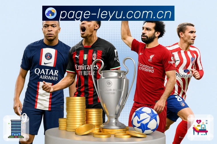 全球访问密度概览图